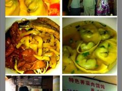 合集-潘国仙耳光馄饨(黄家阙路店)