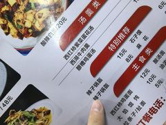 -福顺祥大盘鸡(临潼店)