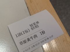 -将军府·鸡毛店(武侯祠店)