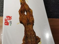 -听说碳烧蛙(高新万达店)