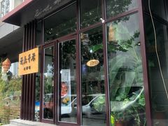 门面-云上千禾(水上店)