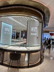 -明牌珠宝(新百店)