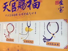 -湘子庙