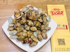 -宝记烧烤·碳锅羊肉·羊蝎子火锅·夜食社(文体路创始店)