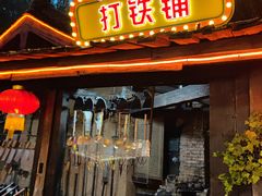 -杭州宋城
