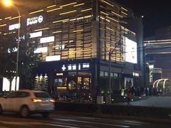 -星巴克(新达汇三林店)