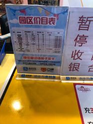 -维佳童话镇演出现场(徐东店)