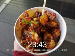 糖醋麻辣锅巴土豆-潘多多·山里人锅巴土豆(八一路店)
