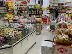 -苏州蜜字牌蜜饯(东环店)