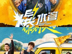 -保利国际影城(北京缤纷城店)