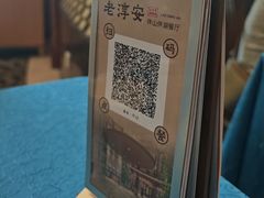 -老淳安—伴山伴湖(千岛湖开元度假村店)