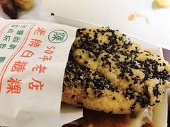 -六合夜市