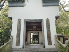 -龙潭水乡
