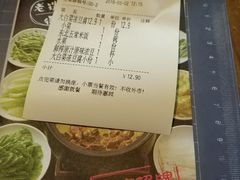 账单-谷朴东北菜