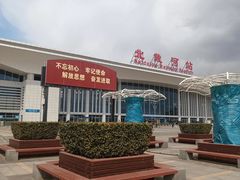 -田记自助海鲜饺子