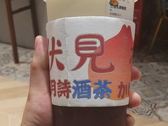 三倍乳酪葡萄-伏小桃(明瓦廊店)