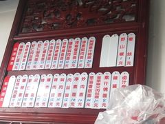 -美味斋(西北街店)