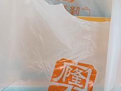 -广隆蛋挞王(农讲所店)