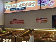 -哈哈碳都·牛肋条无限自助烤肉(宝龙店)