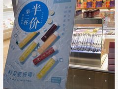-好利来(乐堤港店)