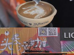 -289艺术PARK