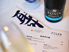 -AZUR聚(香格里拉饭店)