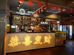 -成都瓜串串(华强北店)