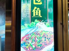 -鱼儿纸包鱼(常乐店)