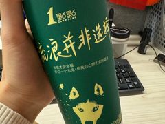 -1点点(二七万达店)