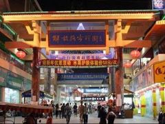 -解放路步行街                