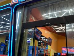 -爱蹦iBOON蹦床运动馆(江汉店)