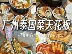 -Thai Alley泰爱里(二沙岛店)
