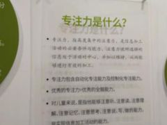 -多特儿童专注力·感统训练·学习力训练(曲江校区)