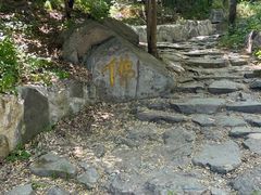 -阳台山自然风景区