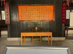 -王阳明故居