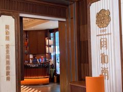 -闽和南(深圳万象城店)