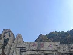 -北京上方山国家森林公园