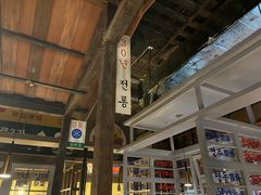 -火炉火自助餐(朝阳大悦城店)