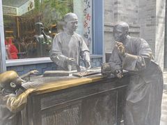 -吴裕泰茶庄(前门大街店)