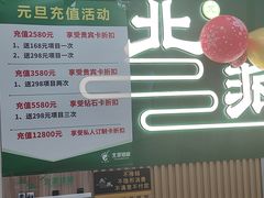 -北派修脚·采耳(上地信息路店)