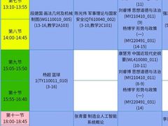 -xds喜德盛自行车(滴水湖店)