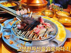 -金顺韩式烤肉·网红烤肉店(广利路店)