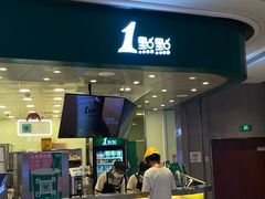 -1点点(大渡口万象汇店)