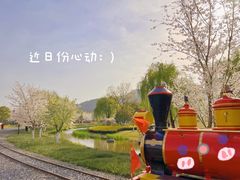 -径山花海