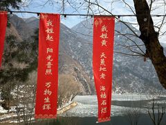 -秦岭终南山世界地质公园翠华山景区