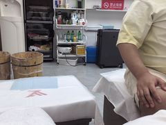 -郑远元专业修脚房·按摩·肉刺·灰指甲(郭新东路店)