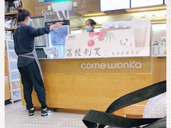 -卡旺卡(马鞍山万达广场店)