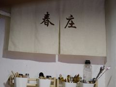 -春庄咖啡SpringHues(钟楼小区店)