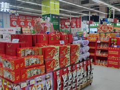 -卜蜂莲花(紫荆山路店)