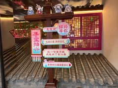 -寻宝记绍兴菜(状元店)
